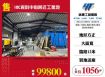 IDC資料中心附近工業地120
