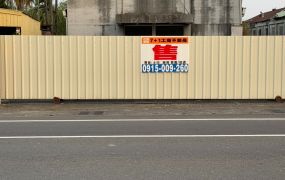 屏東臨路工業用地