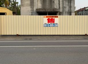 屏東臨路工業用地