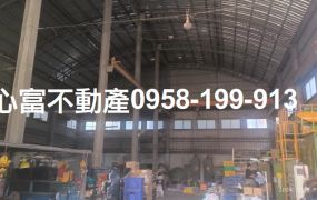 安南附天車乙種工業廠房