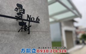 南科善化雪樹全新兩房車位