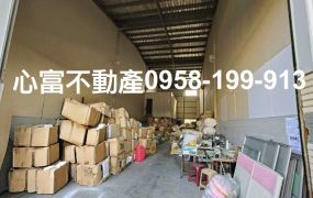 便宜!!岡山為隨合法廠房