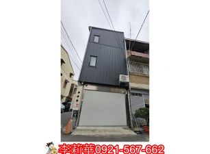 南科園區大地坪整新透天
