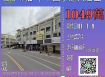 台南法拍屋-學甲國小店面