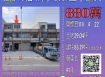 台中法拍屋-清水槺榔國小透天