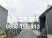 優!!大發工業廠房附天車