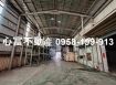 岡山RK3捷運站旁乙工廠房