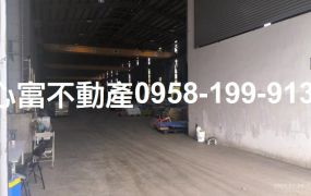 山上附天車廠房(大腹地空間大)