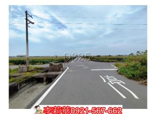 七股台17方正農地