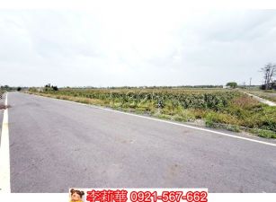 將軍苓子寮段835坪農地