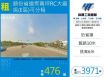 頭份省道旁萬坪RC大廠房(E區)可分租
