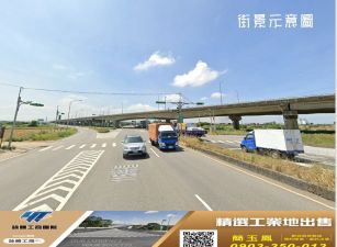 觀音台15雙面臨路工業地/桃園工業廠房買賣租賃