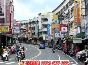 復國商圈朝南車庫透天