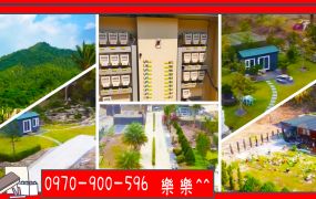 美濃｜售農地▶︎辛苦一輩子🌳您退休的夢想莊園✅