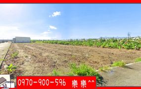大寮｜售▶︎近交流道路寬視覺無壓力都內農地釋出✅