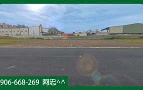 大寮｜售▶︎高屏大橋旁8米活路大面寬農地✅