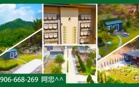 美濃｜售農地23號▶︎辛苦一輩子🌳您退休的夢想莊園✅