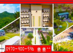 美濃｜售農地▶︎辛苦一輩子🌳您退休的夢想莊園✅