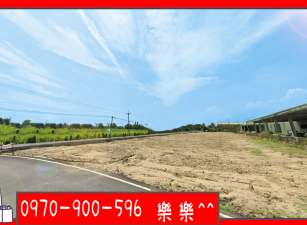 燕巢｜岡山交流道只要1分鐘稀缺都內農地✅