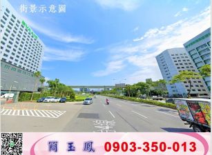 蘆竹南崁小坪數工業地/桃園工業地廠房買賣租賃