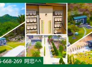 美濃｜售農地23號▶︎辛苦一輩子🌳您退休的夢想莊園✅