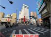 芳鄰新光三越燙金店住