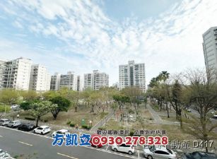 鄰碳佐面公園景觀大坪三房平車