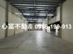 超推!!岡山鋼構合法工業廠房