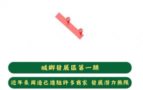 東港店面地段 108坪都市農地，投資黃金點！15米大馬路！開店、投資、增值三合一！