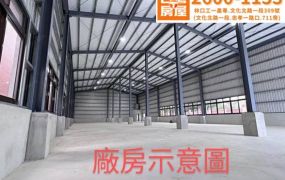 南崁全新9米鋼構廠房E