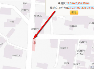 後壁區嘉民里乙建三角窗、土地完整，雙面臨路