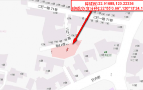 仁德區二行一路都市住宅區、土地完整，面寬臨路