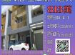 雲林法拍屋-土庫崙內透天