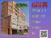 彰化法拍屋-大村大葉大學8套房
