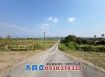 東山低單價好入手五分美農地