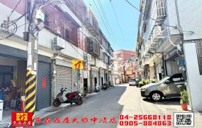 東森房屋大雅中清店-全家透天