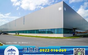 (專)觀音新穎鋼構廠房★甲工★