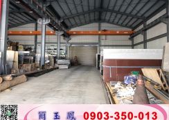 公館全廠挑高鋼構店面廠房/新竹工業地買賣租賃