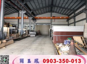公館全廠挑高鋼構店面廠房/新竹工業地買賣租賃