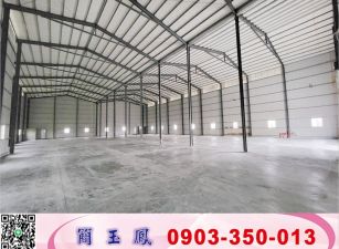 新屋全新鋼構廠房(可依法廠登)/桃園工業地廠買賣租賃