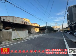 東森房屋大雅中清店-318特登廠房