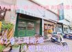 長春一路黃金店面🏪 超高曝光度！適合餐飲、美容等行業！**    **東港長春一路 黃金店面 創業首選！**