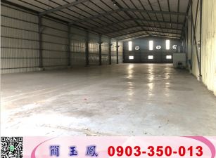 大竹交流道旁挑高方正鋼構廠房