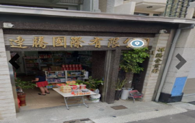 仁武區仁信巷透天店面、地點好屋況好價格便宜