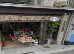 仁武區仁信巷透天店面、地點好屋況好價格便宜