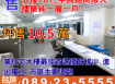 大樓161_中興路高級大樓單純一層一戶