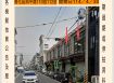 台南法拍屋-善化高中雙店面