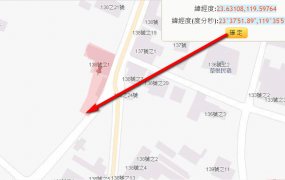 白沙鄉講美村一般甲建、近講美國小，7-11