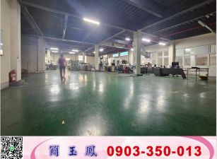 中壢工業區漂亮單層廠房(可依法廠登)