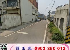 新豐西濱方正工業地/新竹工業地廠房買賣租賃